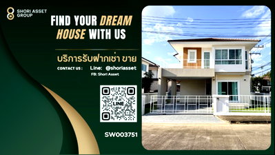 ขายบ้านเดี่ยว : ขายบ้านเดี่ยว โครงการอรสิริน 11 (แม่โจ้) ทำเลดีบ้านแปลงมุม ใกล้มหาวิทยาลัยแม่โจ้ และตลาดสด -SW003751   