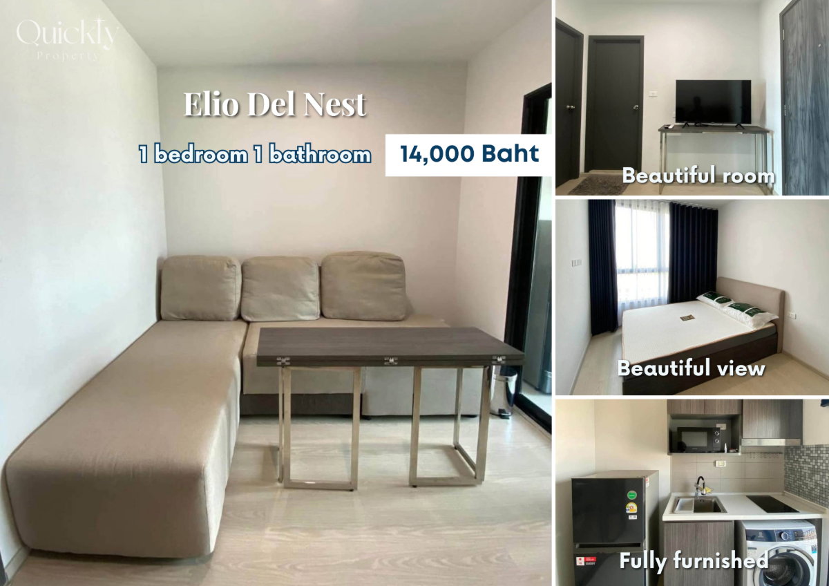 รูป Elio Del Nest | ราคา 14,000 บาท | ห้องสวย ทำเลดี เฟอร์นิเจอร์ครบ ห้องว่าง 09 กรกฎาคม 2569 - รูปที่ 1/13