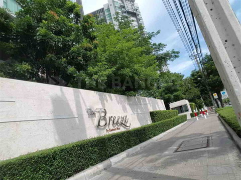 เดอะบรีส นราธิวาส  ราคาพิเศษ จำนวนจำกัด