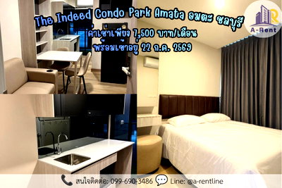 คอนโดให้เช่า : SP104📍ให้เช่า (For Rent)  The Indeed Condo Park Amata อมตะ ชลบุรี Tel: 064-242-6068,099-690-3486 
