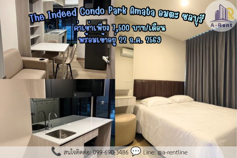SP104📍 (For Rent) The Indeed Condo Park Amata   Tel: 064-242-6068,099-690-3486 