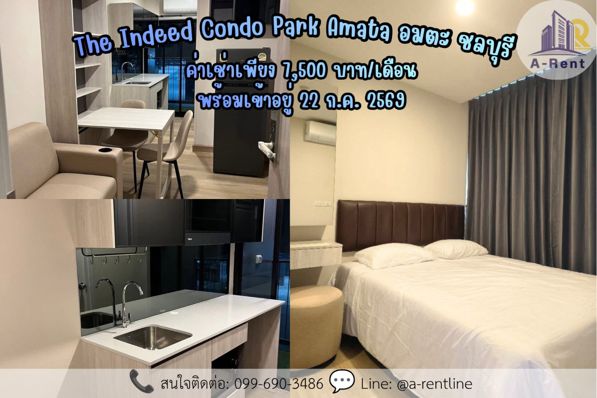 รูป SP104📍ให้เช่า (For Rent)  The Indeed Condo Park Amata อมตะ ชลบุรี Tel: 064-242-6068,099-690-3486  - รูปที่ 1/8