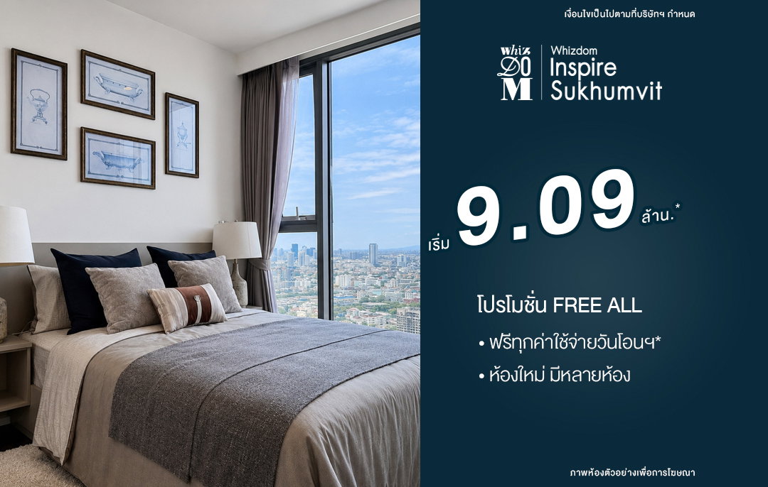 picture Brand new, ready to move in! Direct promotion from the developer: All expenses free! Starting at only 9.09 million baht. - 1/10