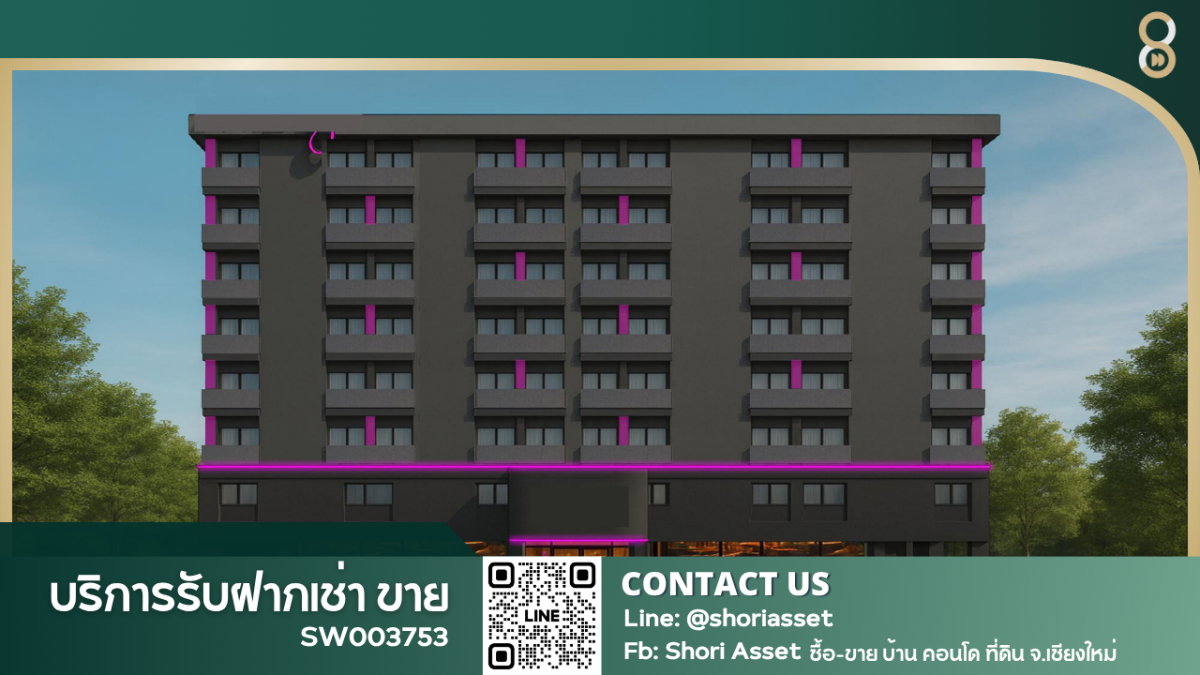 รูป ขายโรงแรม ใจกลางนิมมาน-เชียงใหม่ ทำเลทอง พร้อม facility ที่เอาใจ นักท่องเที่ยว เหมาะสำหรับลงทุนระยะยาว โลเคชั่น : นิมมาน เชียงใหม่ -SW003753 - รูปที่ 1/13