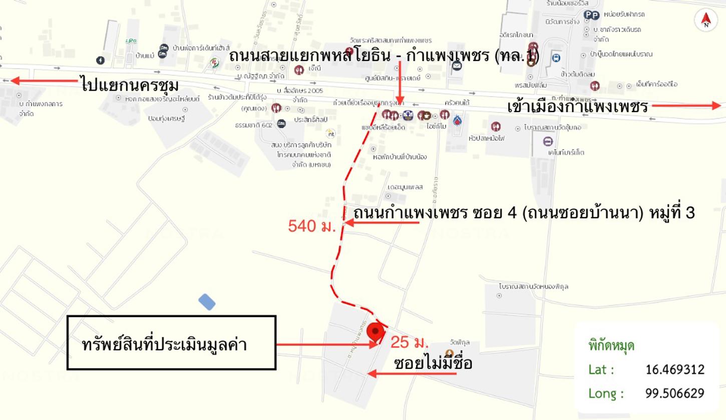 รูป บ้านเดี่ยว 100 ตร.วา เมืองกำแพงเพชร กำแพงเพชร 2.4M - รูปที่ 16/16