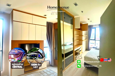 คอนโดให้เช่า : 《Ideo Mobi Rama 9》✨ 2Beds 🚇 ใกล้MRT พระราม 9💥📲 Line: @homeavenue ⭐HA-5062