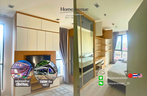 《Ideo Mobi Rama 9》✨ 2 Bedrooms 🚇 Near MRT Rama 9💥📲 Line: @homeavenue ⭐HA-5062