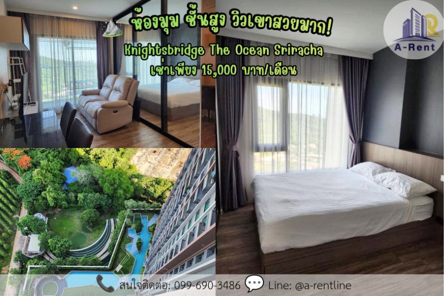 picture SP105📍 (For Rent) Knightsbridge The Ocean Sriracha Tel: 064-242-6068,099-690-3486  - 1/9