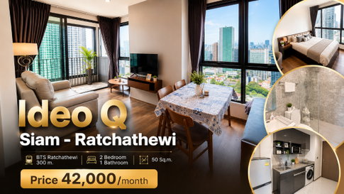 🍀🍀🍀 Prime condo location 🍀🍀 ให้เช่า 📌 ไอดีโอ คิว สยาม-ราชเทวี 🌸 (Line:@rent2022) พร้อมอยู่ ใกล้BTS ราชเทวี ✨A11777