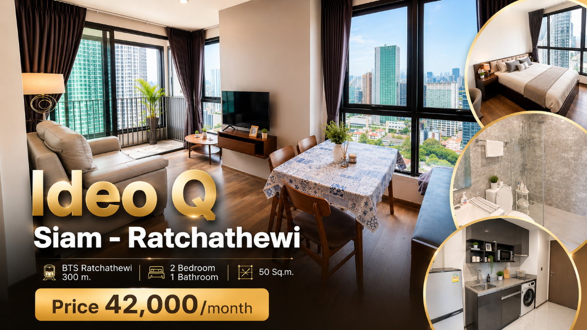 รูป 🍀🍀🍀 Prime condo location 🍀🍀 ให้เช่า 📌 ไอดีโอ คิว สยาม-ราชเทวี 🌸 (Line:@rent2022) พร้อมอยู่ ใกล้BTS ราชเทวี ✨A11777 - รูปที่ 1/9