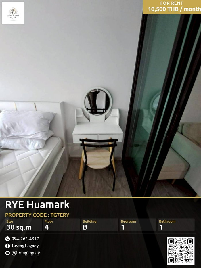 รูป TG7ERY เช่าด่วน RYE Huamark 1 นอน 30 ตร.ม. | ชั้น 4 | เฟอร์นิเจอร์ครบ | 10,500 บาท/เดือน | LINE: @livinglegacy - รูปที่ 1/9