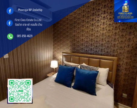Forrent Life Asoke Rama9 Condominiums 