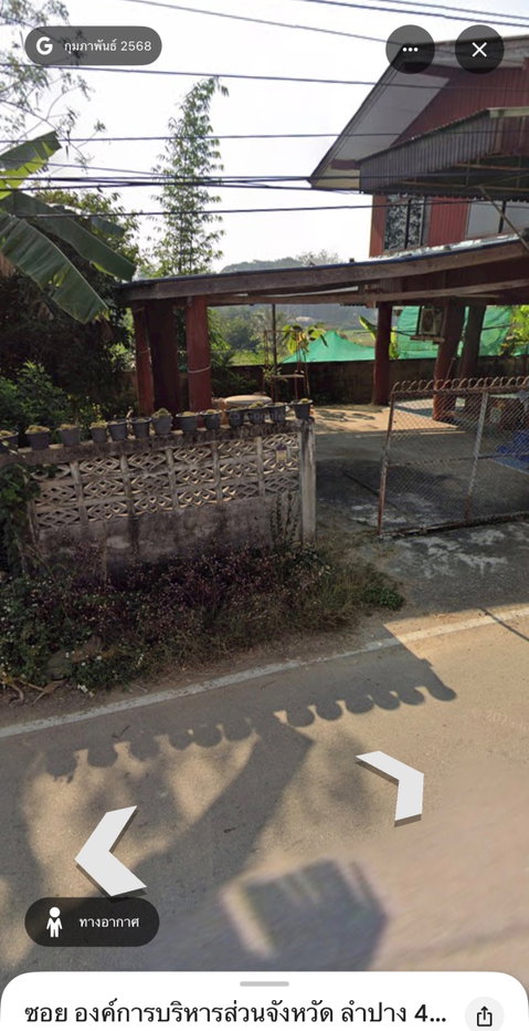 รูป ขายด่วน ‼️ ราคาถูก ขายบ้านพร้อมที่ดิน ลำปาง แจ้ห่ม บ้านสบฟ้า ขนาด 52 ตรว. - รูปที่ 2/2