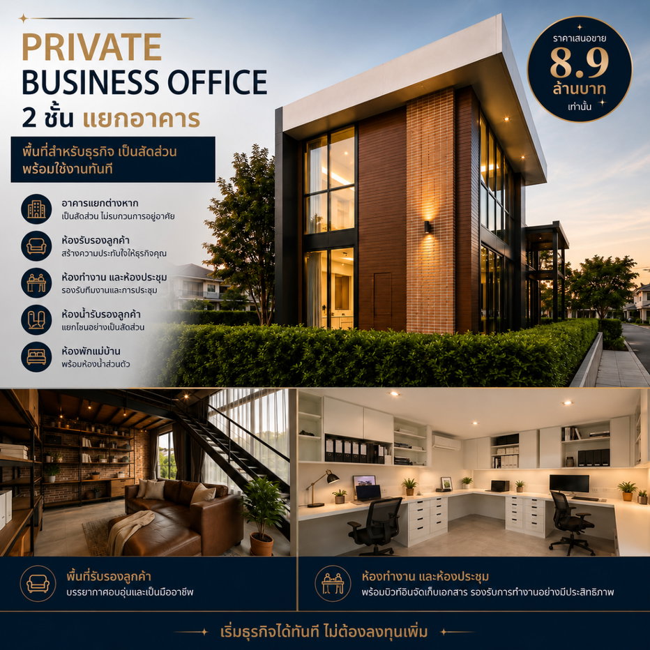 picture Corner Plot Single House with Detached 2-Story Business Office - 3/31