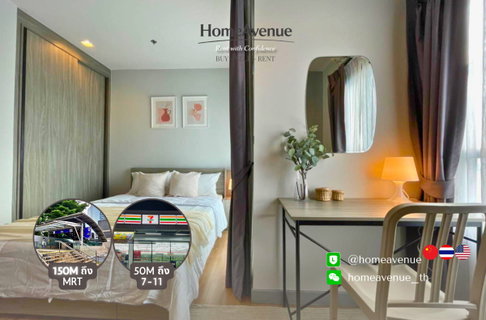 ✨ 1-Bedroom (Studio) 🚇 Near MRT Lat Phrao💥📲 Line: @homeavenue ⭐HA-103 (IMG-680)