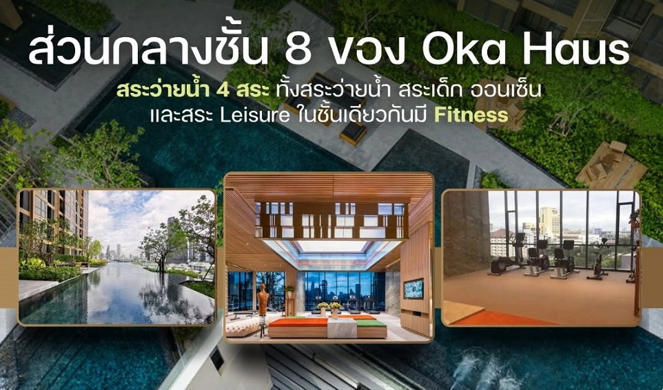 picture ## Oka Haus Sukhumvit 36 | 1 Bedroom | 47th Floor🌇 High Floor • Stunning River View • Ready to Move In ## - 10/10