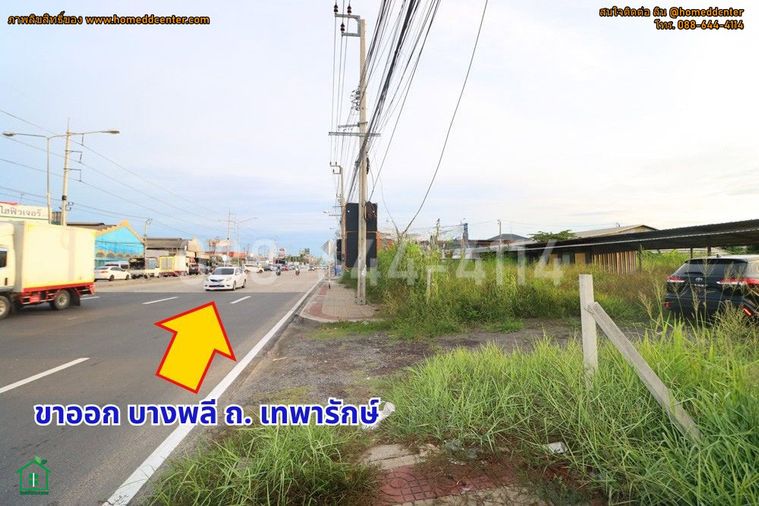 📍 ขายที่ดินเปล่า 2 ไร่ ถนนกิ่งแก้ว กม.11 ทำเลศักยภาพ ใกล้ถนนบางนา-ตราด เพียง 2 กม. เหมาะลงทุนและพัฒนาโครงการ