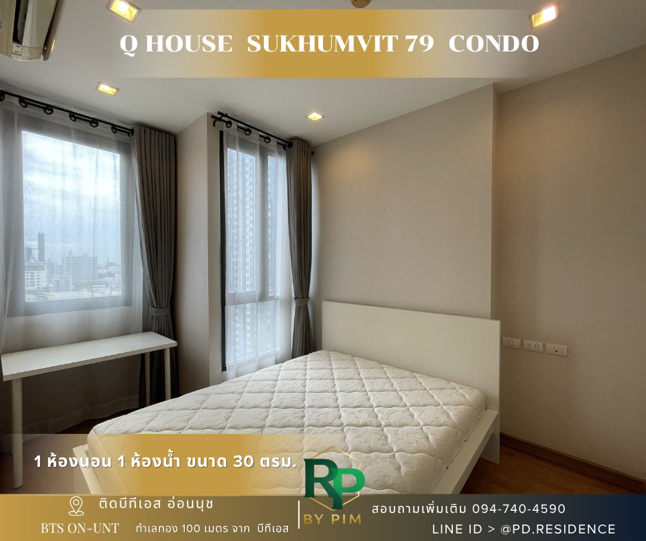 รูป 🅵🅾️🆁 🆁🅴🅽🆃 𝗤 𝗛𝗼𝘂𝘀𝗲 𝗦𝘂𝗸𝗵𝘂𝗺𝘃𝗶𝘁 𝟳𝟵 1 ห้องนอน 1 ห้องน้ำ ขนาด 30 ตร.ม. 16,500 บาท / เดือน - รูปที่ 3/11