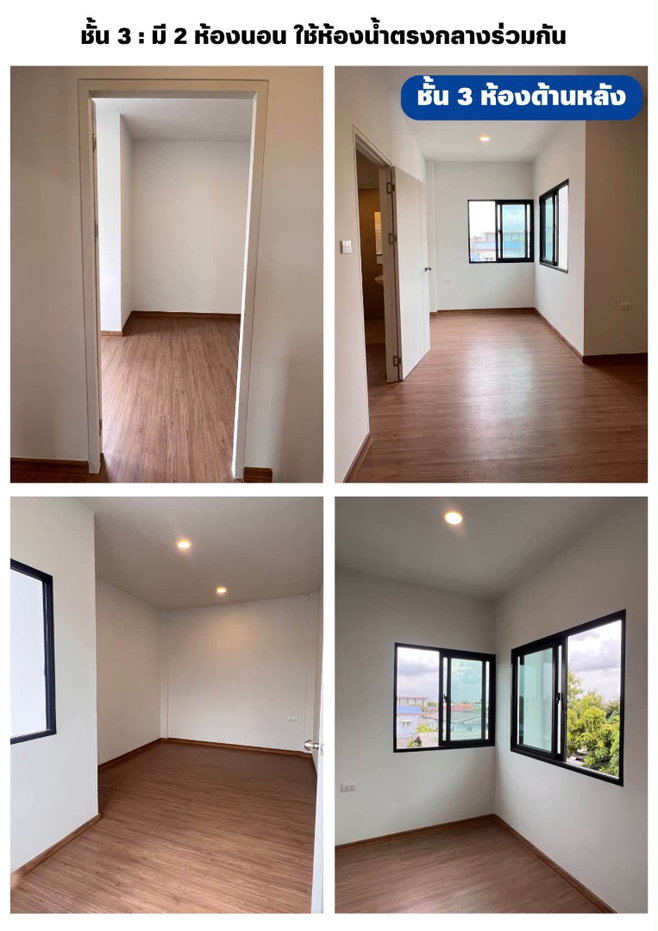 picture ✅⭐️ House for Rent: Lumpini Town Place Sukhumvit-Srinakarin - 6/9
