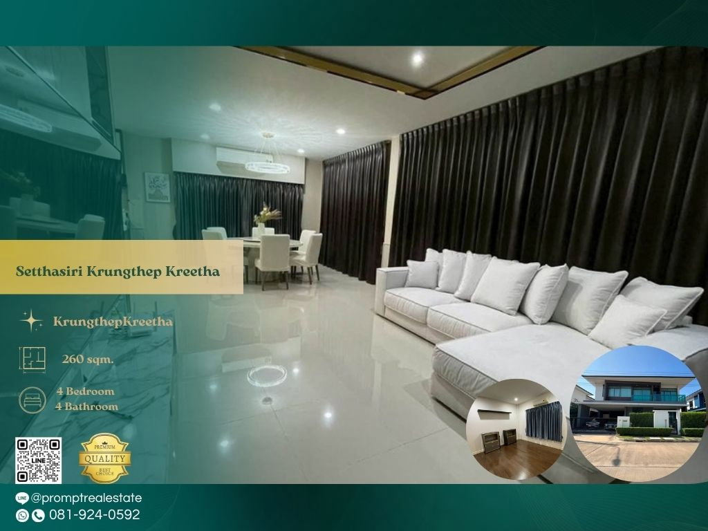 picture ST14034 - Setthasiri Krungthep Kreetha : Krungthep Kreetha - 1/7