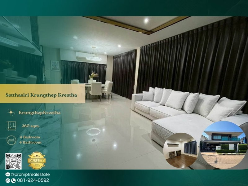 บ้านเดี่ยวให้เช่า : ST14034 - Setthasiri Krungthep Kreetha : Krungthep Kreetha