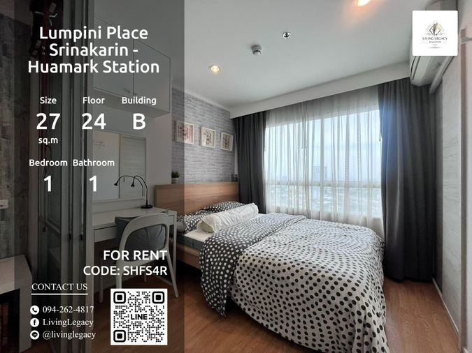 SHFS4R เช่าด่วน คอนโด Lumpini Place Srinakarin ชั้น 24 | 11,000 บาท/เดือน | ใกล้ BTS/MRT