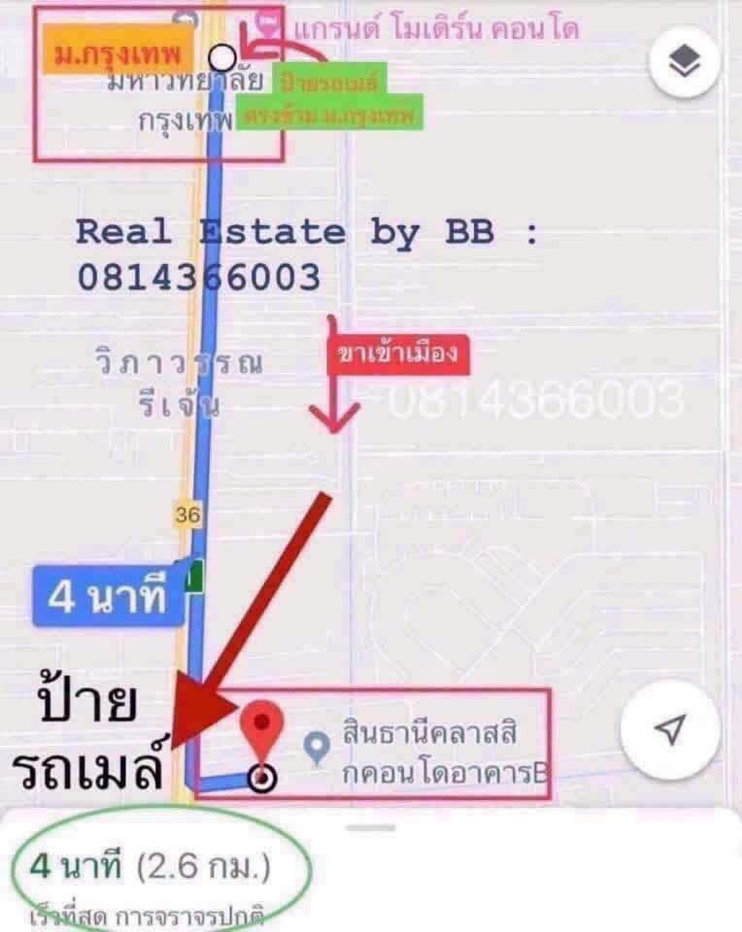 รูป ให้เช่าคอนโดสินธานี คอนโดมีโปรลดเหลือเพียง 6,500 บาท/ด  ใกล้ ม.กรุงเทพ ใกล้ฟิวเจอร์  โรงกษาปณ์ ติดถนนใหญ่ เดินทางสะดวก  - รูปที่ 12/12