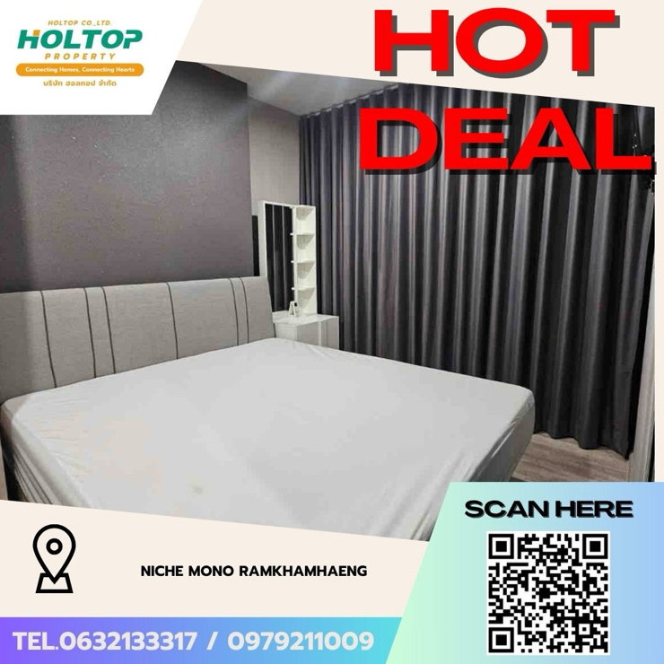 picture #Z5923ðĨ010769 ðĨCondo for Rent: Niche MONO Ramkhamhaeng - 1/1