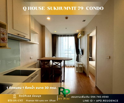 Condos for rent Big C Extra Rama 4 : Rent Q House Sukhumvit 79 1 bedroom 1 bathroom size 30 sq.m. 15,500 baht / month