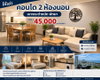listing thumbnail image 14