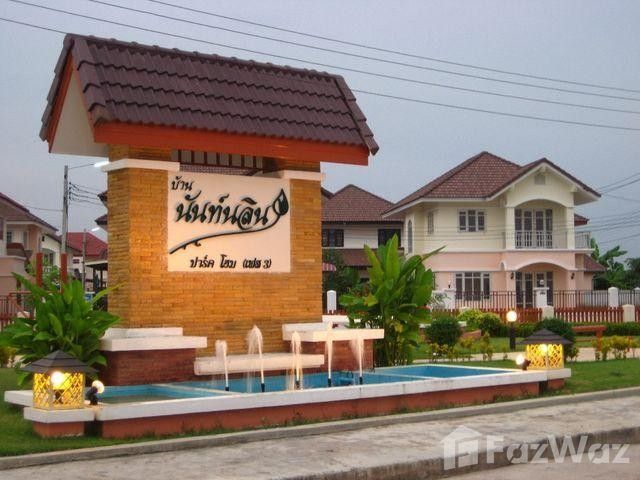 รูป ขาย ทาวน์เฮ้าส์ 3 ห้องนอน ในโครงการ บ้านนันท์นรินทร์ พาร์คโฮม 61393 - รูปที่ 4/9