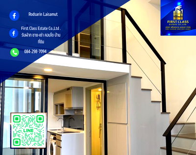 คอนโดให้เช่า : For rent : Knightsbridge space Ratchayothin