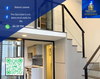 รูปภาพ For rent : Knightsbridge space Ratchayothin