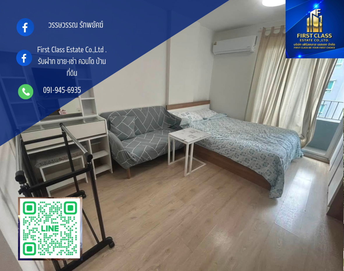 รูป 🌃ให้เช่า คอนโด Elio สุขุมวิท 64  ห้อง 638 ชั้น 6 อาคาร C ห้องขนาดประมาณ 22 ตร.ม. พร้อมอยู่แล้ว🌃 - รูปที่ 1/7