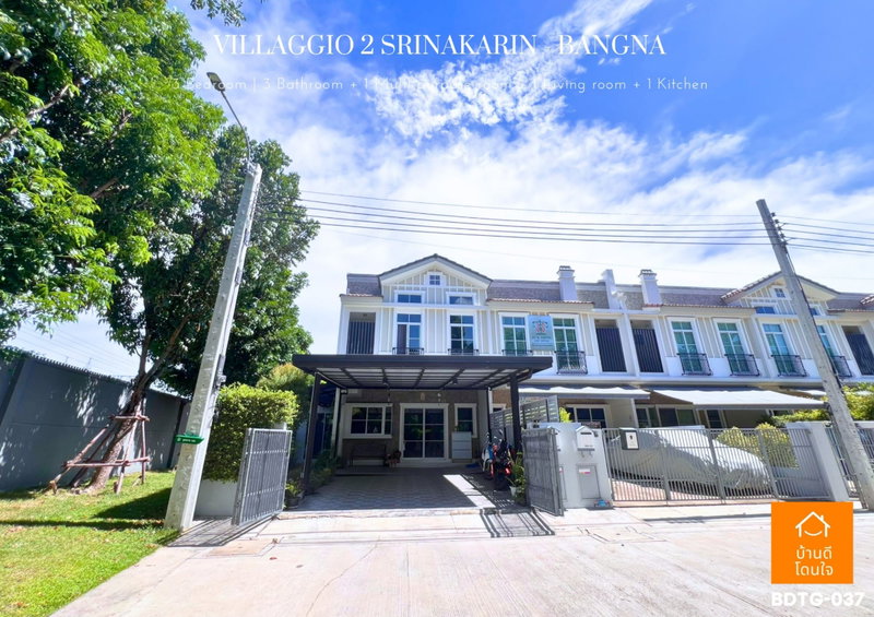 Houses for sale : Hot Deal 🔥Corner Townhouse next to the garden🔥Villaggio 2 Srinakarin - Bangna 🔥3 Bed 3 Bath 1 multi-purpose room, near Mega Bangna, Srinakarin road