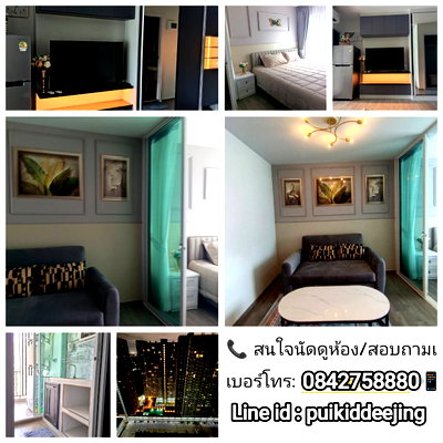 คอนโดให้เช่า : Condo for rent Regent home bangna 