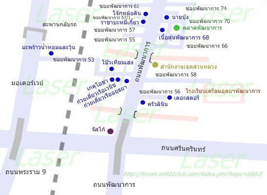 รูป ให้เช่าทาวน์เฮ้าส์พัฒนาการ 55 เหมาะสำหรับทำ Office หรือ อาศัย - รูปที่ 4/4