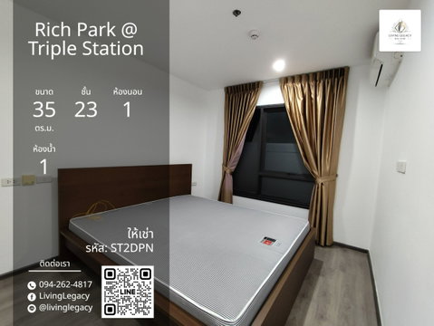 ST2DPN Urgent rental condo Rich Park @ Triple Station 35 sq.m. | Floor 23 | 1 bedrooms | 1 bathrooms 15,000 THB/month line id : @livinglegacy