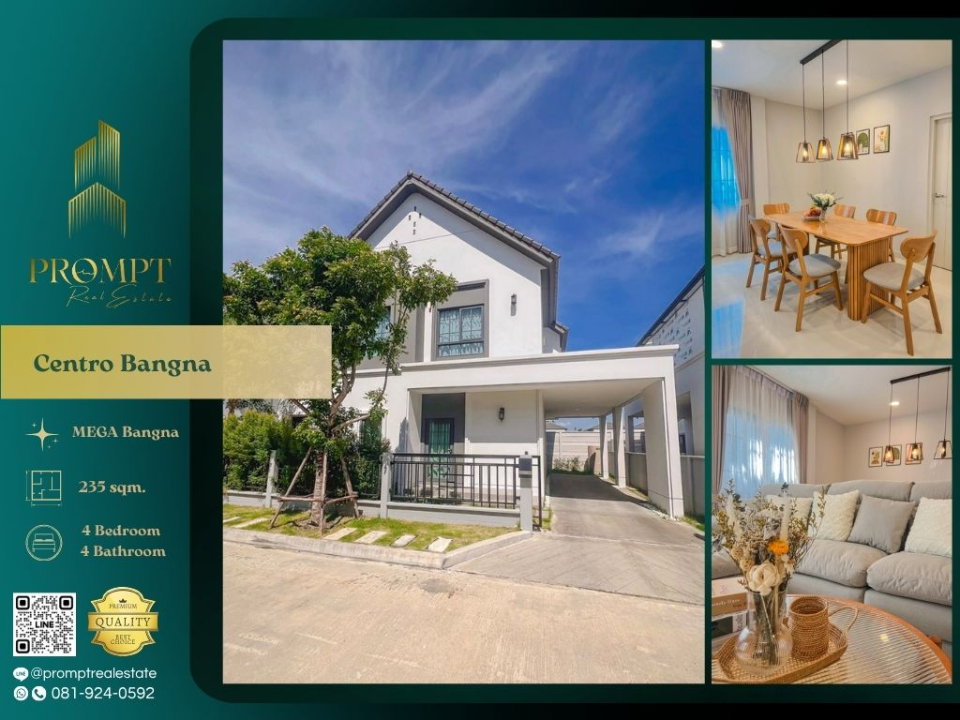 รูป CD03709 - Centro Bangna : MegaBangna - รูปที่ 1/10