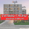 listing thumbnail image 0