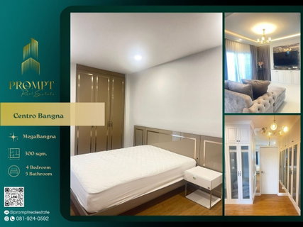 รูปภาพ CD03786 - Centro Bangna : MegaBangna