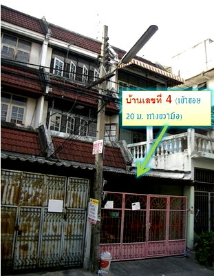 เช่าทาวน์โฮม พัฒนาการ 68 :  ให้เช่าทาวน์เฮ้าส์พัฒนาการ 55 เหมาะสำหรับทำ Office หรือ อาศัย