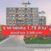 listing thumbnail image 0
