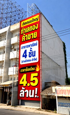 Shophouses for sale Bang Bua Thong Nonthaburi : 4-Story Commercial Building for Sale on Kanchanaphisek Road, Bang Bua Thong, Lam Pho – Ideal for Office or Business