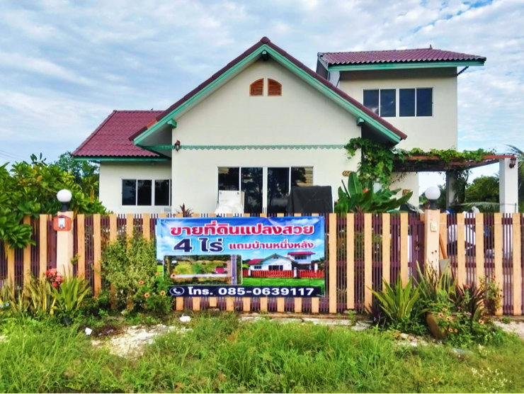 รูป ที่ดินแถมบ้านคลอง13 ธัญบุรี ปทุมธานี - รูปที่ 2/3