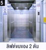 listing thumbnail image 3