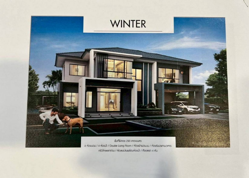 รูป ขาย บ้านเดี่ยว บ้านใหม่ไม่เคยเข้าอยู่ เดอะ แกรนด์ พระราม 2 เลค แกรนด์ดิโอส 290 ตรม 80.7 ตรว - รูปที่ 12/12