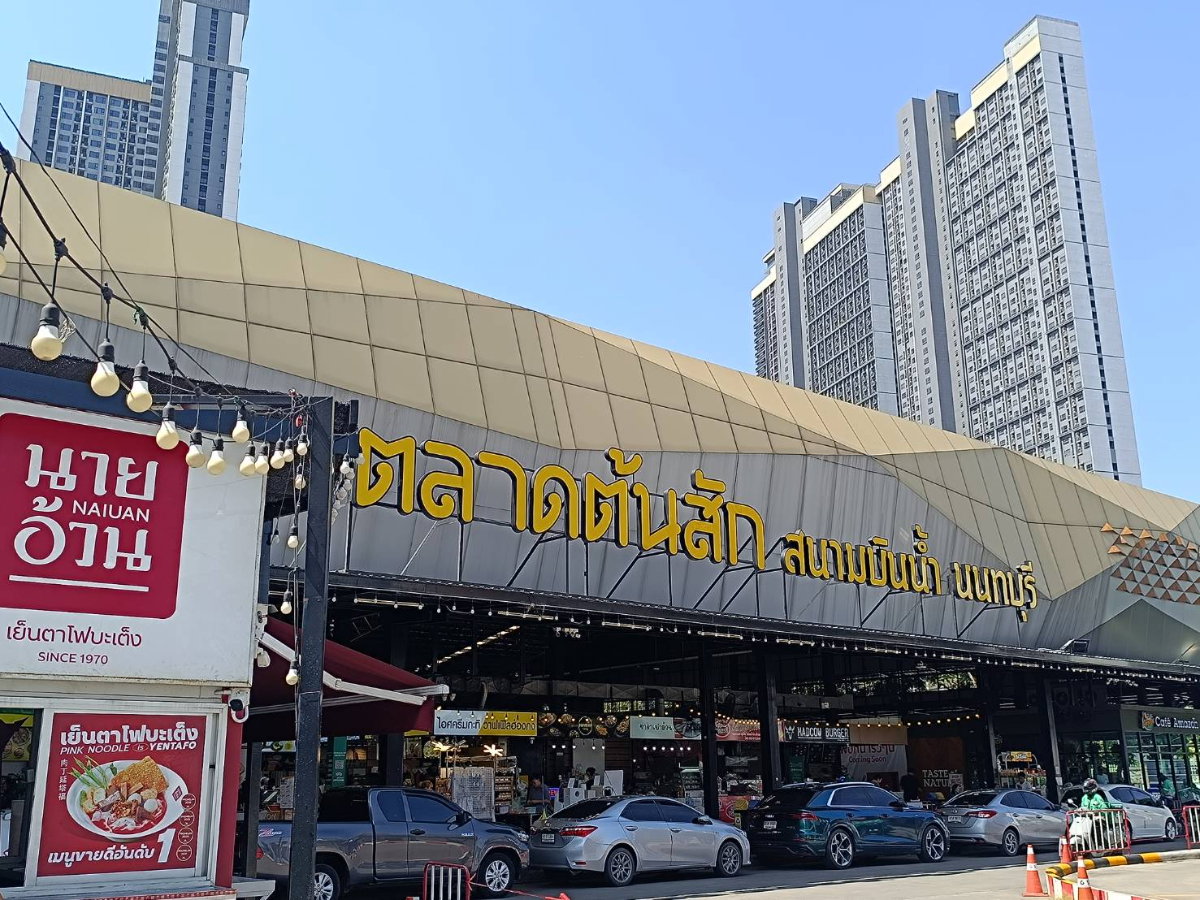 รูป ✅✅คอนโด เดอะ โพลิแทน รีฟ (The Politan Rive) สถานีรถไฟฟ้าสะพานพระนั่งเกล้า ขายเพียง 1.59 ลบ. - รูปที่ 13/14