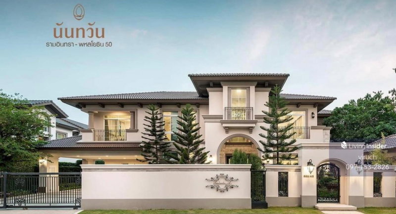 Houses for sale : Selling a beautiful, affordable, two-story detached house in Nanthawan Ramintra - Phaholyothin 50. Great location. Interest Add me on Line: @841qqlnr