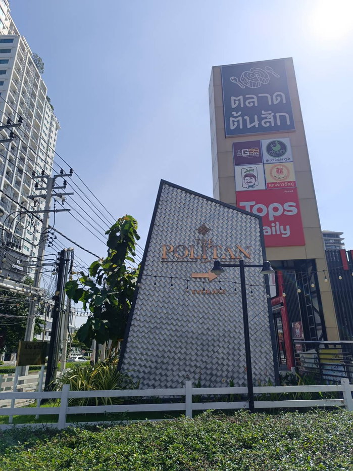 รูป ✅✅คอนโด เดอะ โพลิแทน รีฟ (The Politan Rive) สถานีรถไฟฟ้าสะพานพระนั่งเกล้า ขายเพียง 1.59 ลบ. - รูปที่ 12/14